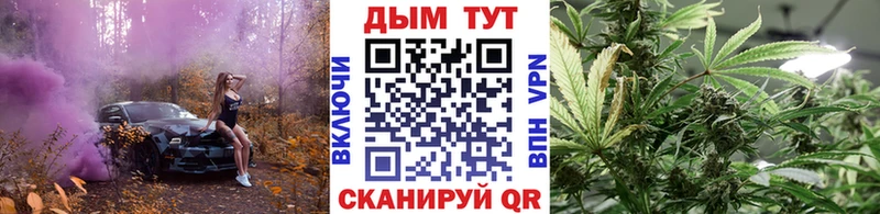 Купить закладку Марихуана  COCAIN  АМФ  Меф мяу мяу  ГАШ  Каневская