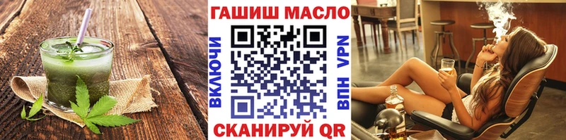 Печенье с ТГК марихуана  Купить где  Каневская 
