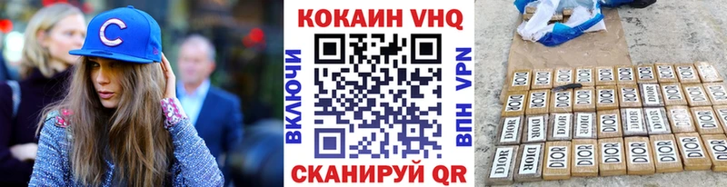 Cocaine Fish Scale  Купить  Каневская