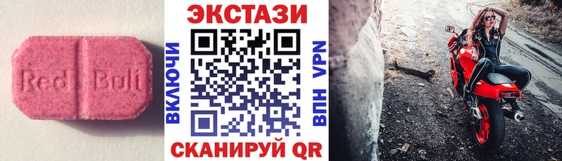 Купить закладки  Каневская  Экстази 280мг
