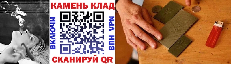 Гашиш Изолятор  Купить закладки  Каневская 
