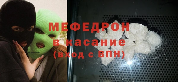 молекула духа Инсар
