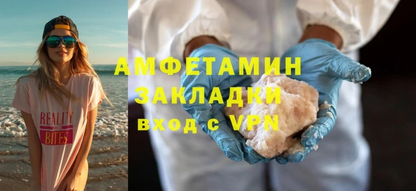 MDMA Premium VHQ Иннополис