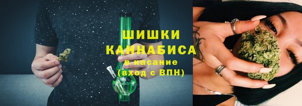 MDMA Premium VHQ Иннополис