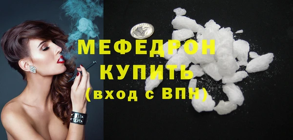 MDMA Premium VHQ Иннополис