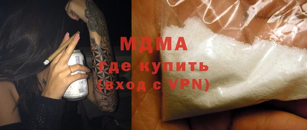 молекула духа Инсар