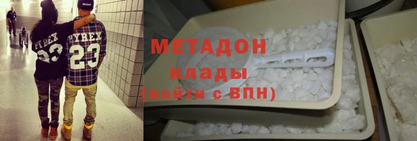 MDMA Premium VHQ Иннополис