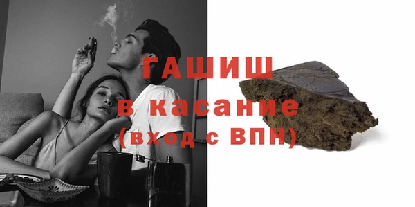 MDMA Premium VHQ Иннополис