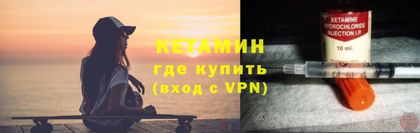 молекула духа Инсар