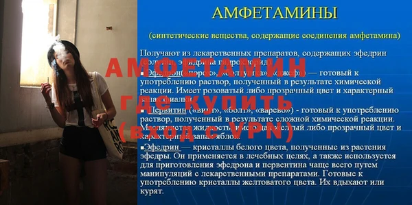 MDMA Premium VHQ Иннополис
