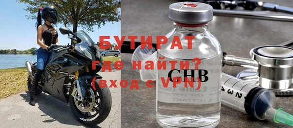 молекула духа Инсар