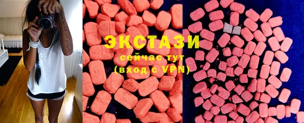 MDMA Premium VHQ Иннополис