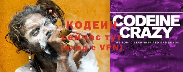 MDMA Premium VHQ Иннополис