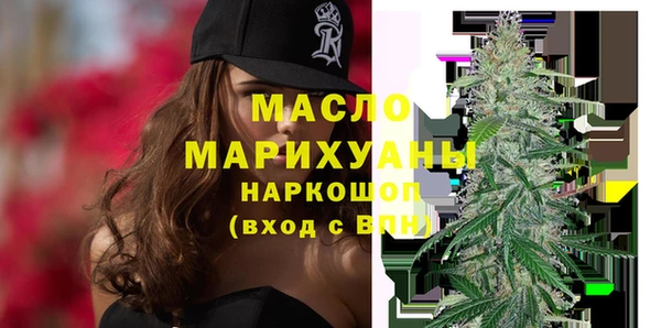 молекула духа Инсар