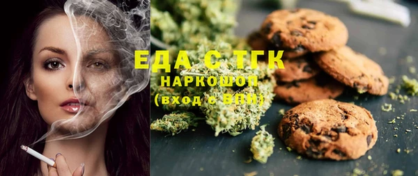 молекула духа Инсар