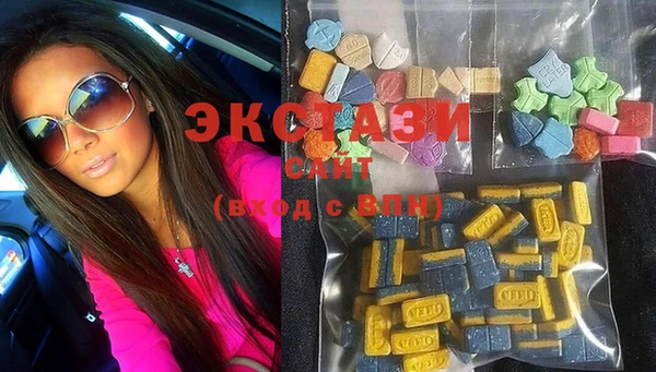 MDMA Premium VHQ Иннополис