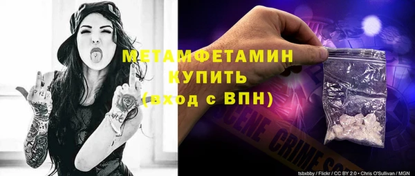 молекула духа Инсар