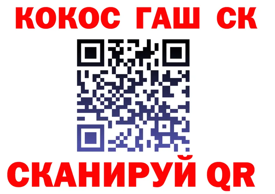 МДМА VHQ ссылка это гидра Каневская