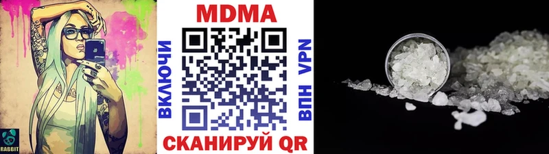 Купить где  Каневская  MDMA crystal 