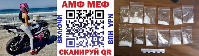 Купить закладки  Каневская  МЕТАМФЕТАМИН Methamphetamine 