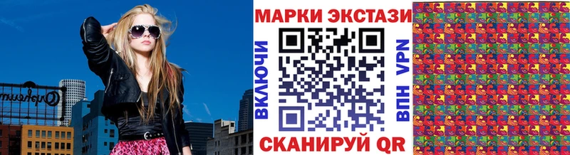 Купить закладки  Каневская  Наркотические марки 1,5мг 