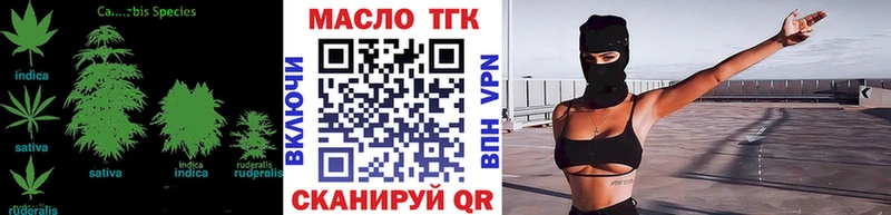 Дистиллят ТГК THC oil  Купить закладки  Каневская 